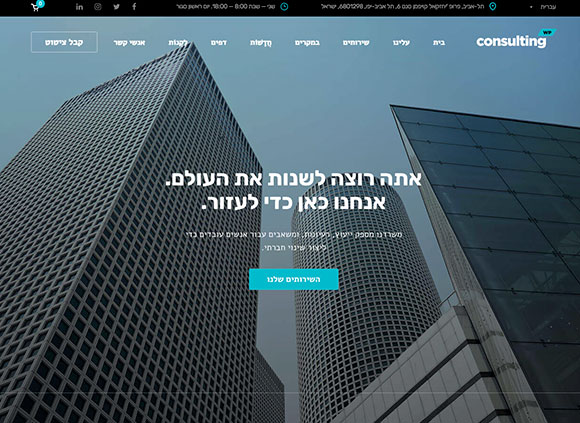 Tel Aviv